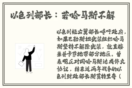 小sb是不是又想要了